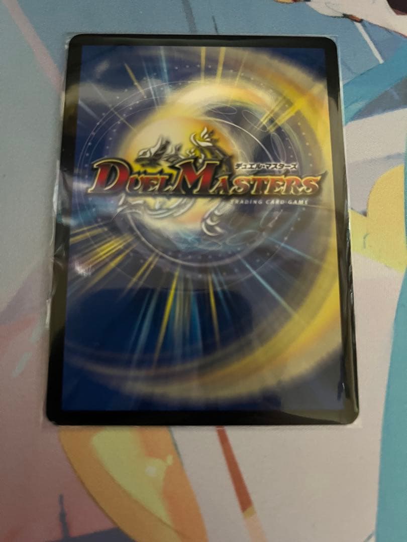 デュエマ ボルシャック・ドリーム・ドラゴン 金トレジャー