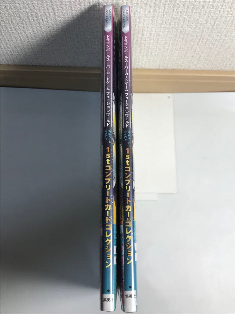 【2冊セットプロモ付き】ドラゴンボールスーパーカードゲーム フュージョンワールド