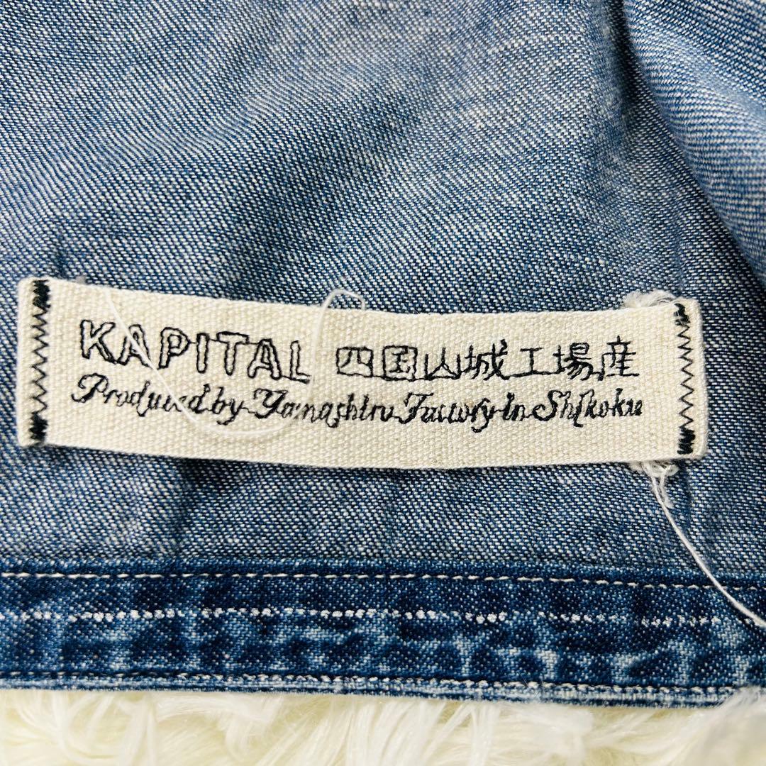 KAPITAL デニム地 ヒッコリー ベスト ストライプ フラップポケット
