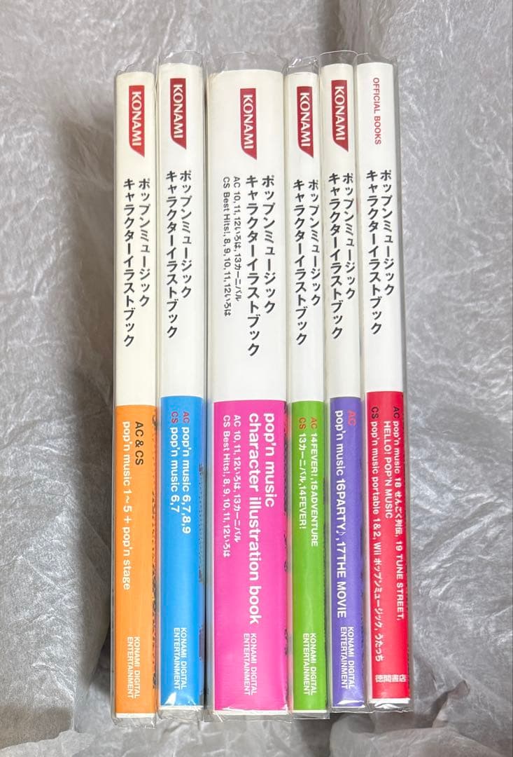 ポップンミュージック キャラクターイラストブック　6冊 pop'n music