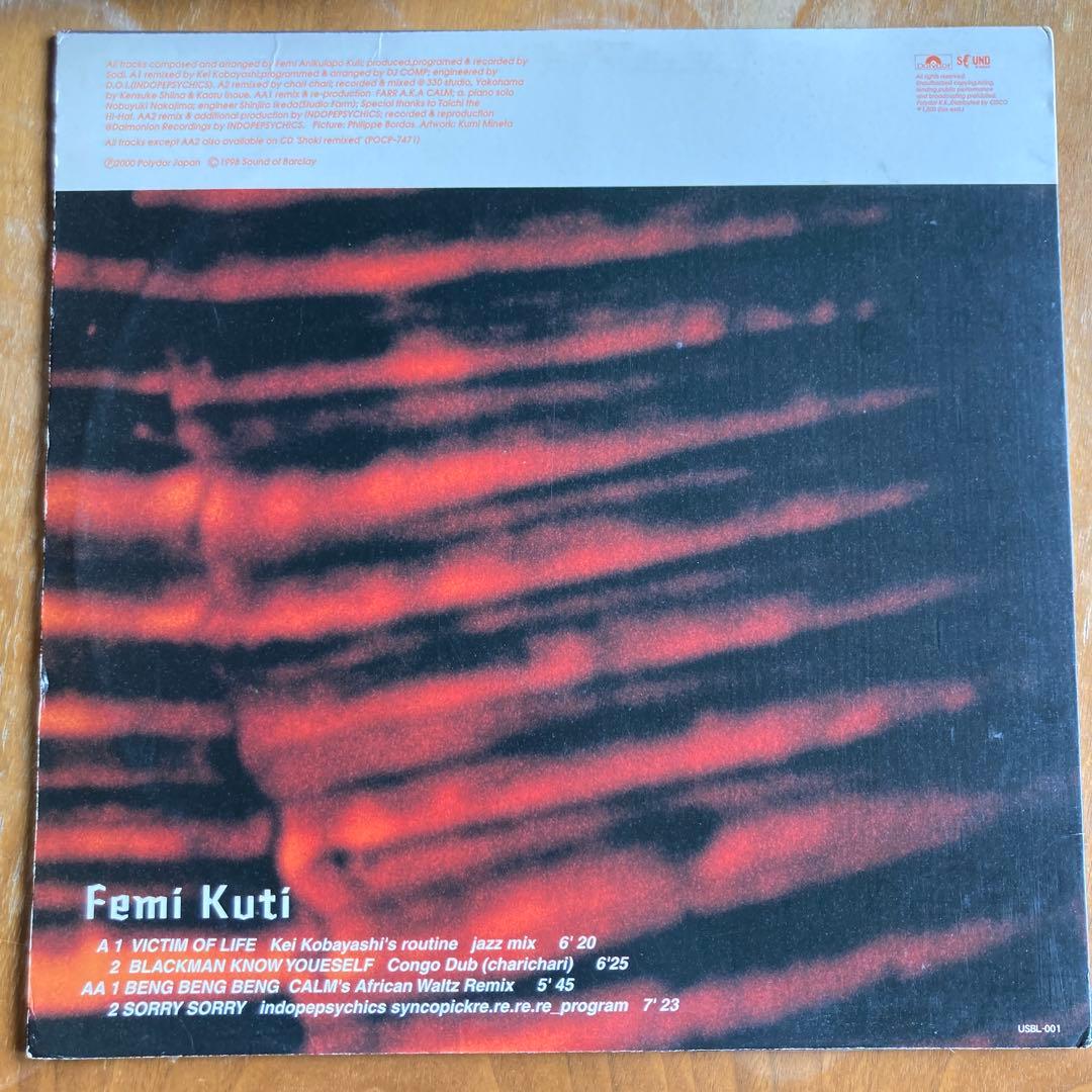 洋楽 FEMI KUTI Shoki Remixed