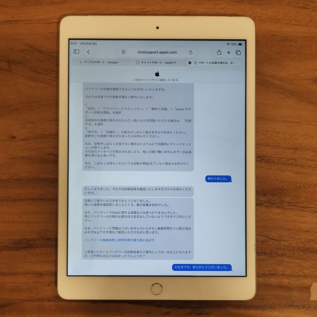 『バッテリー最大容量94%』iPad 第8世代 128GB『SIMフリー』