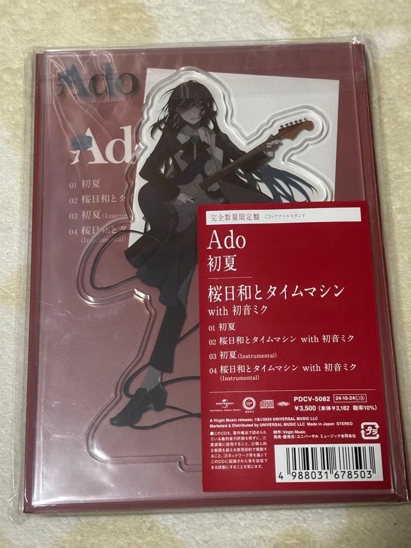 その他 Ado CD
