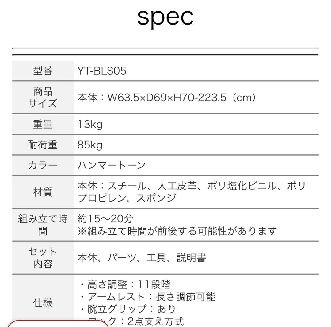新品未開封　ぶら下がり健康器