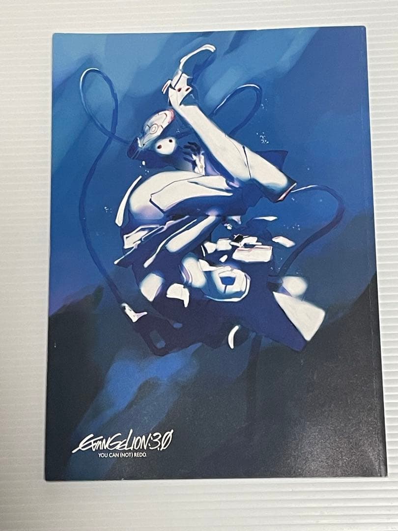 新世紀エヴァンゲリオン 週刊誌・他　セット