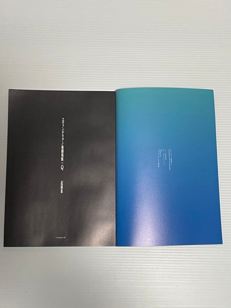 新世紀エヴァンゲリオン 週刊誌・他　セット