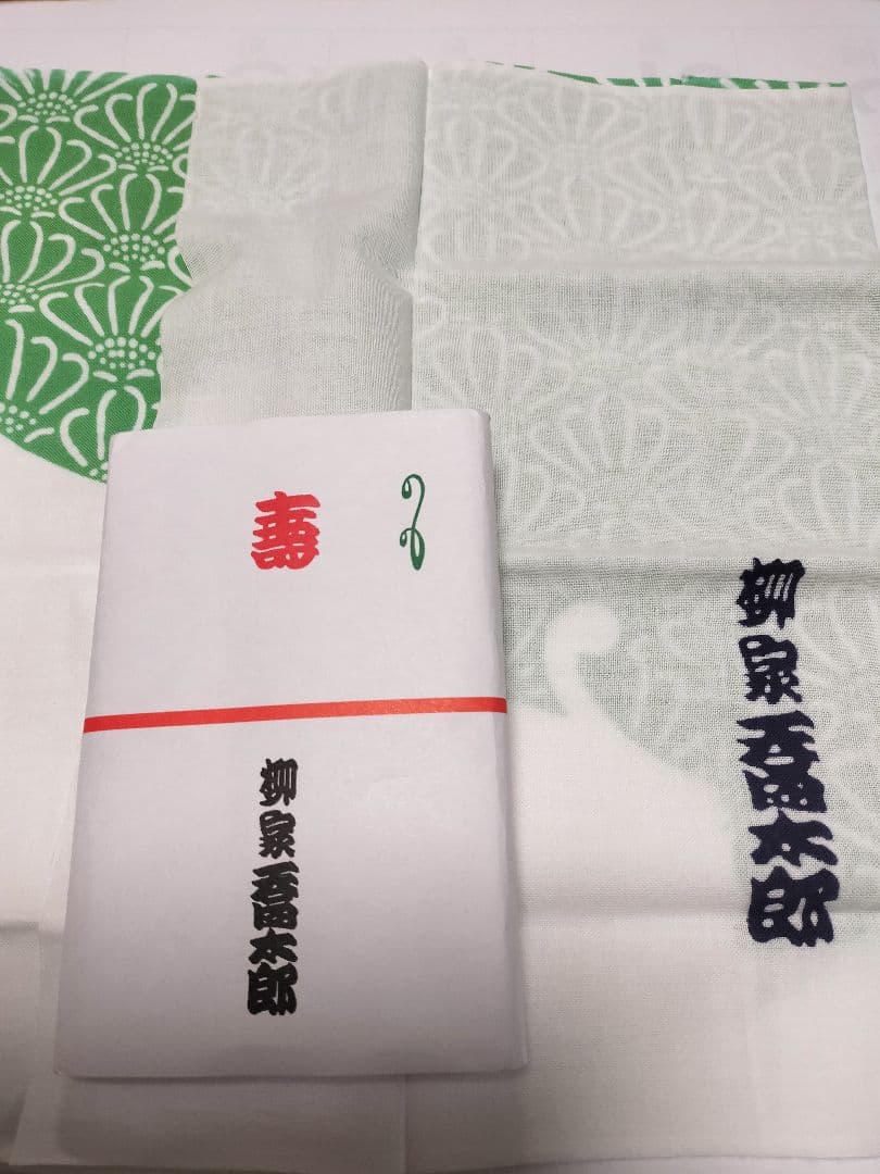 落語家手ぬぐい　噺家手ぬぐい　柳家喬太郎手ぬぐい＋落語教育委員会ポストカード