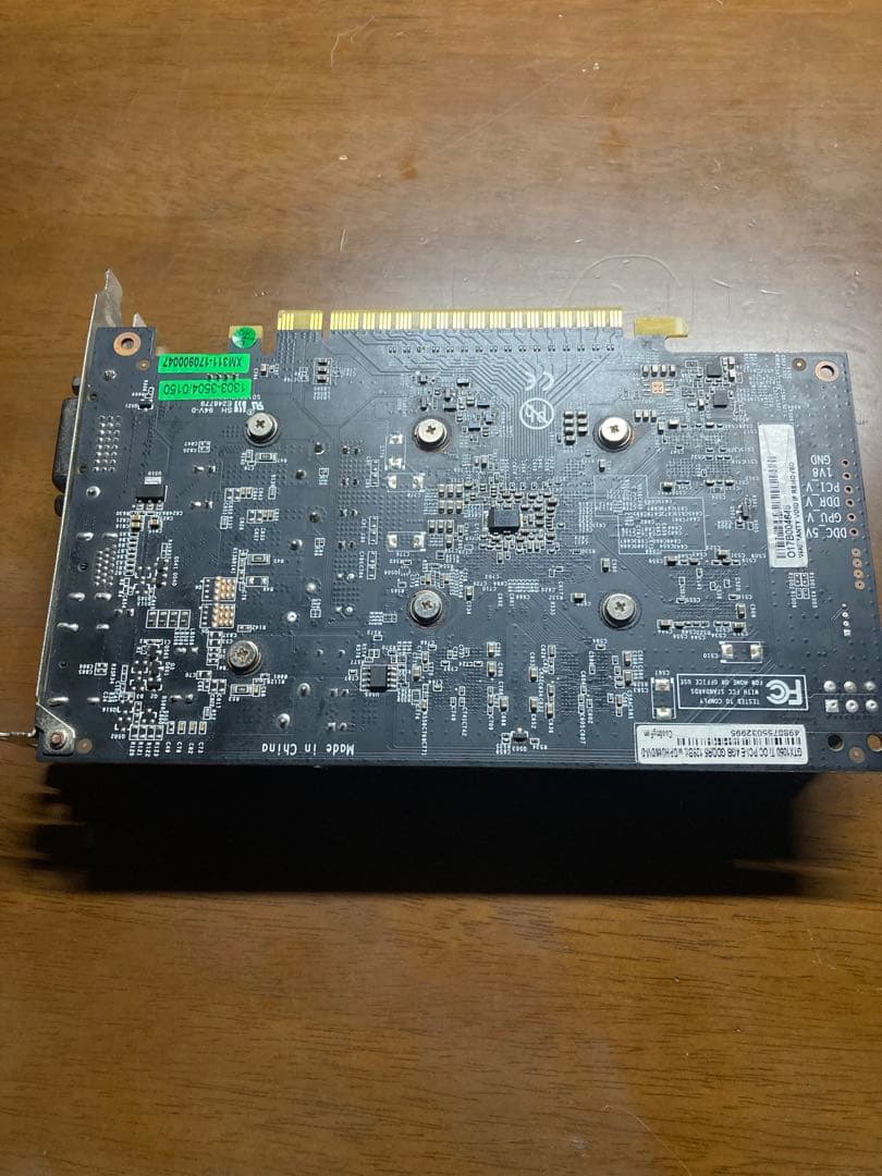 gtx1050ti 動作確認済み