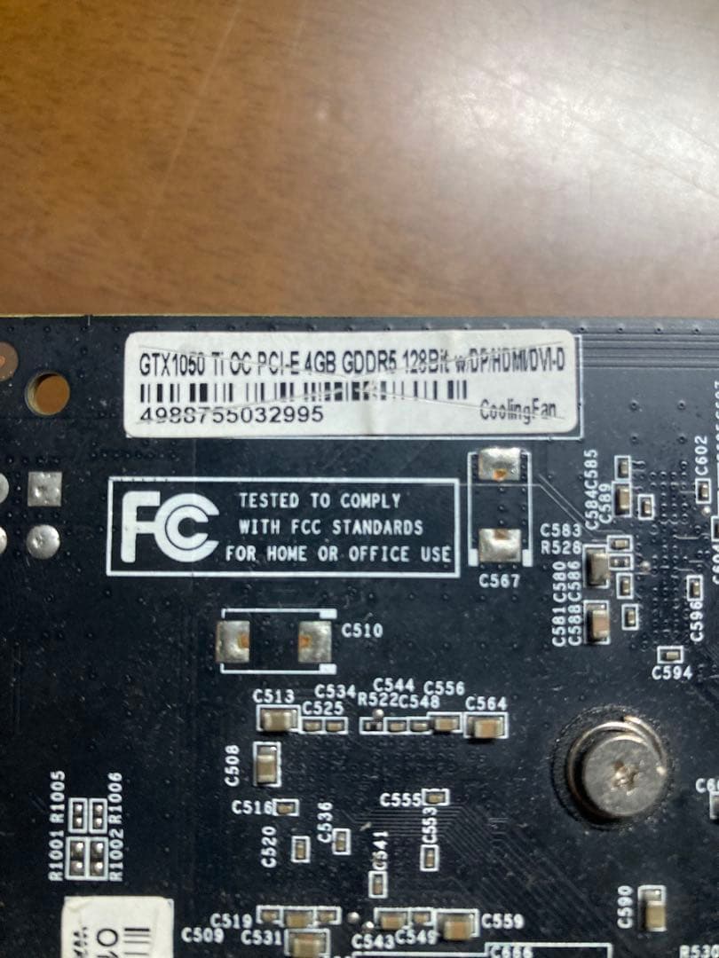 gtx1050ti 動作確認済み
