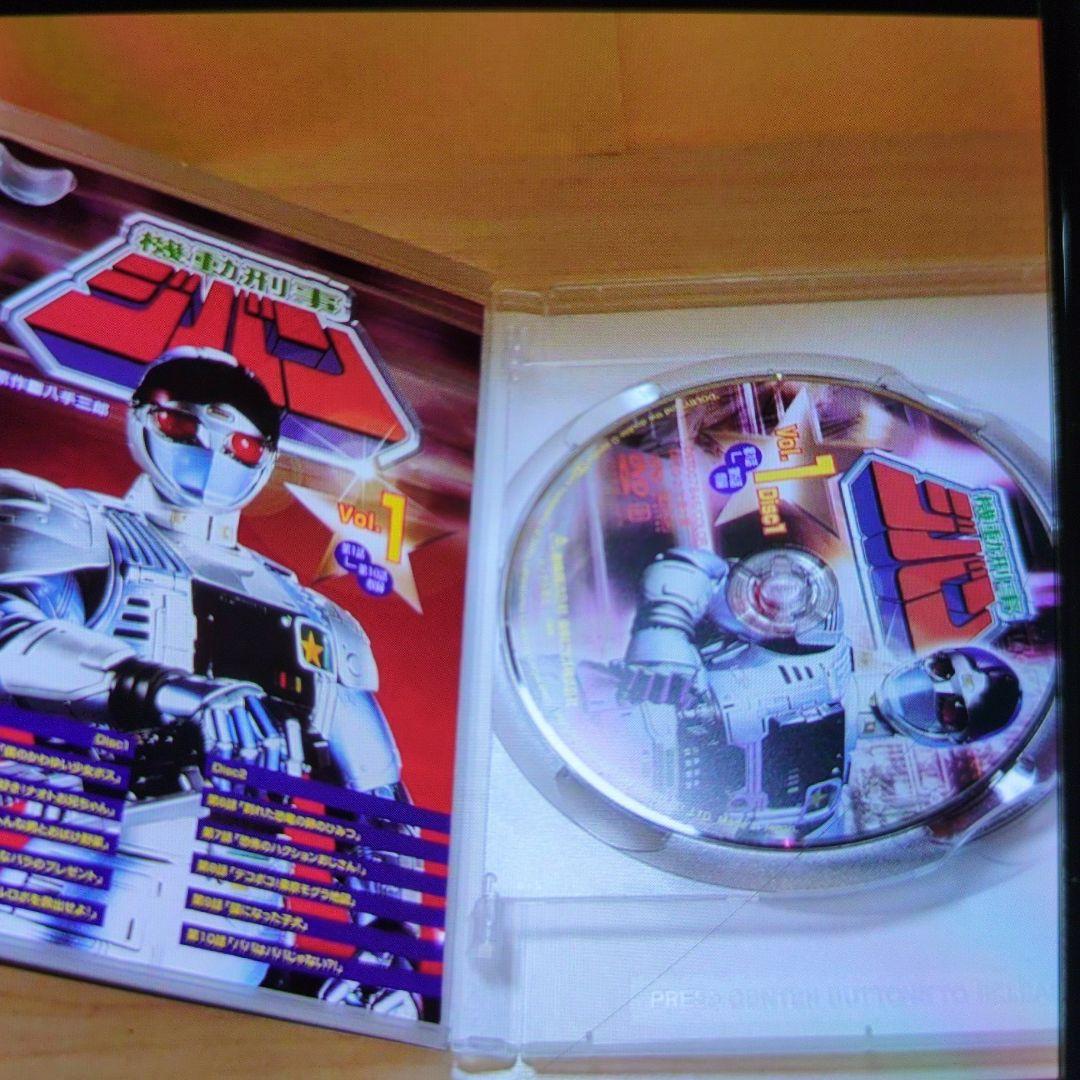 機動刑事。DＶD全5巻セット。