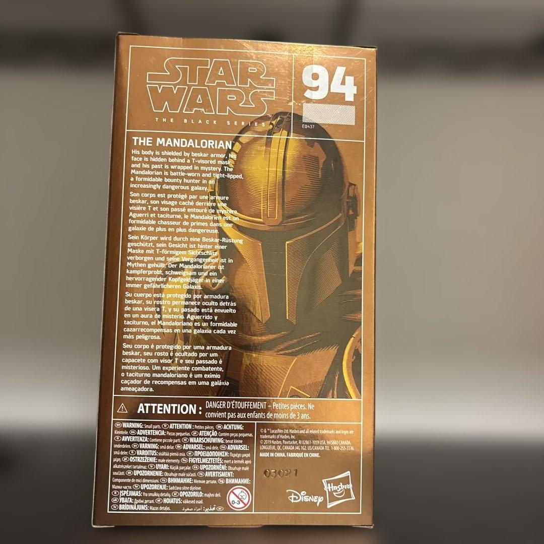 スター・ウォーズ ブラックシリーズ 6インチ マンダロリアン （カーボナイズ）