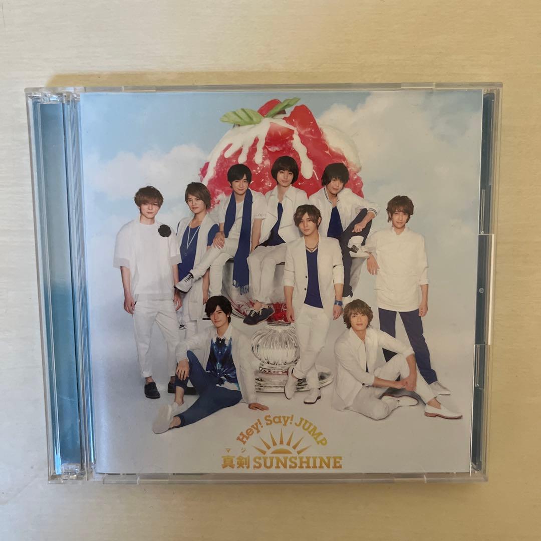 Hey! Say! JUMP 複数枚 CDセット