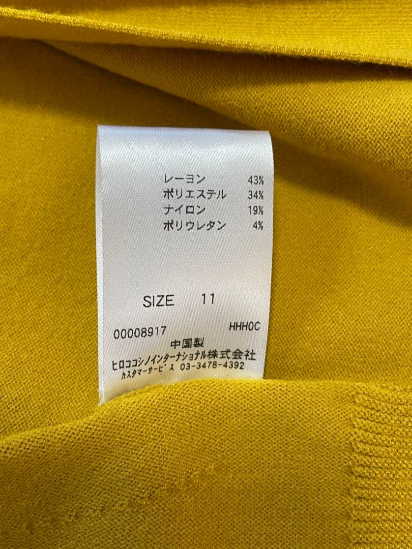 HIROKO BIS レーヨン×他混ニットロングカーディガン