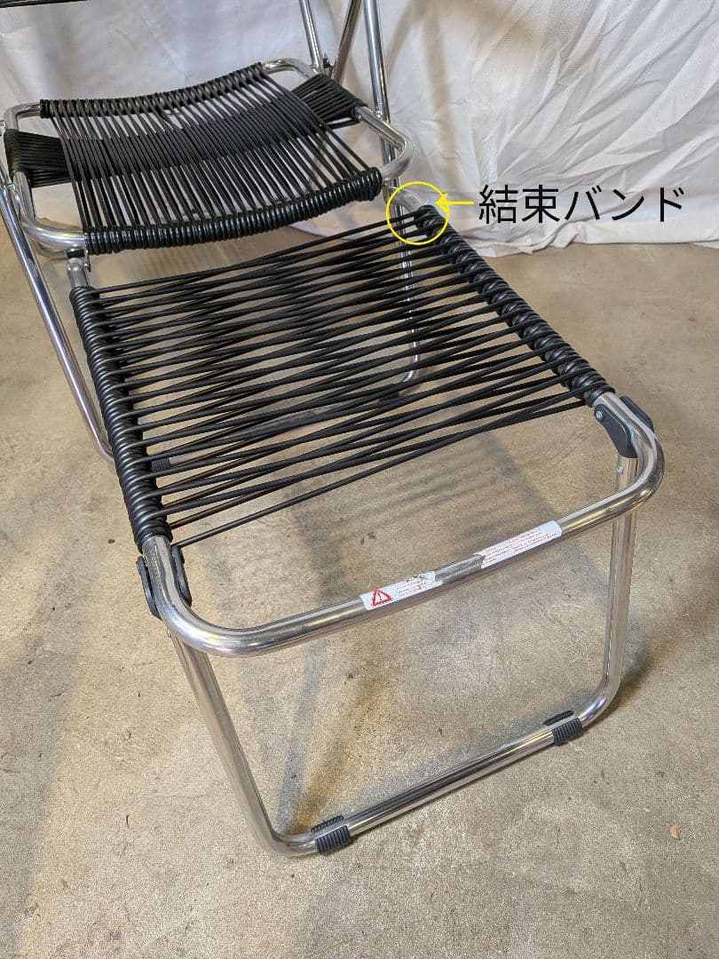 ♦hwx82♦【イタリア製/美品】FIAM フィアム スパゲッティチェア