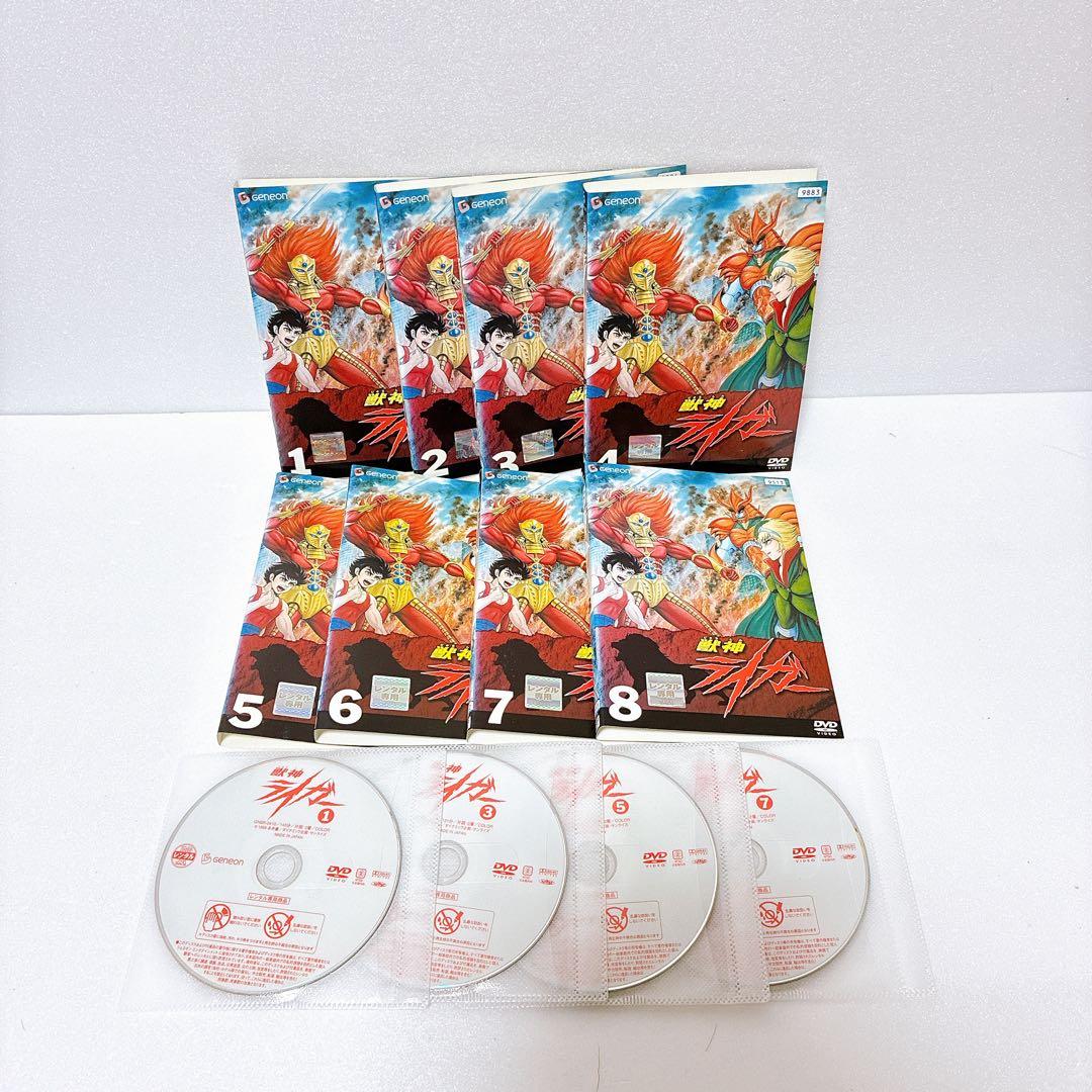 獣神ライガー DVD〈全８枚組〉レンタル落ち