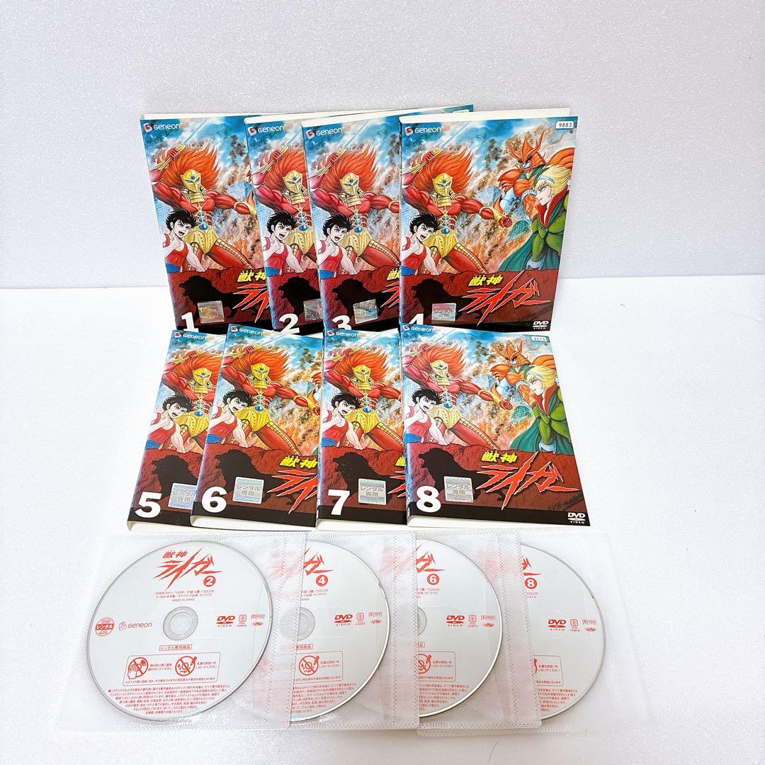 獣神ライガー DVD〈全８枚組〉レンタル落ち