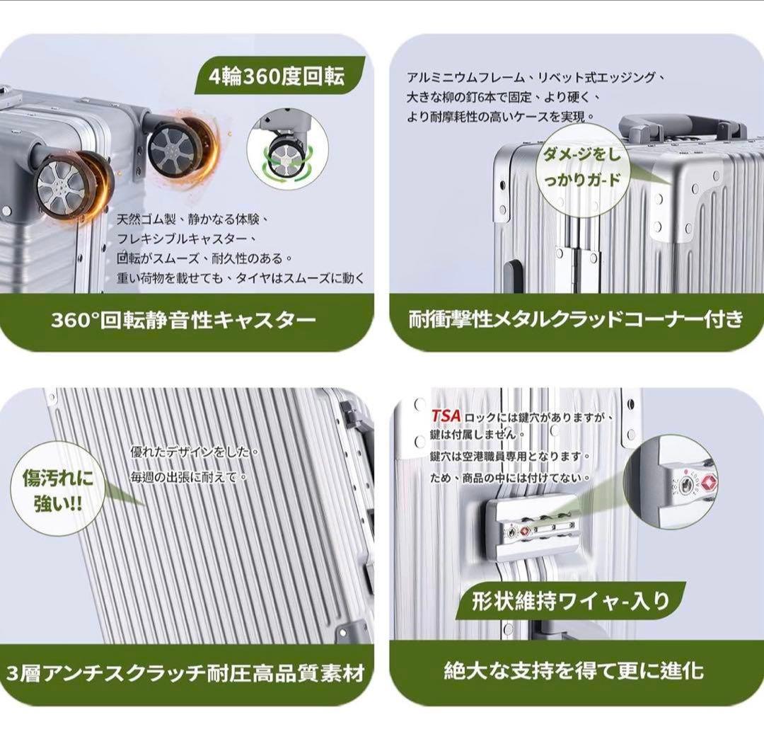 スーツケース アルミ キャリー ケース機内持ち込み Mサイズ 50L