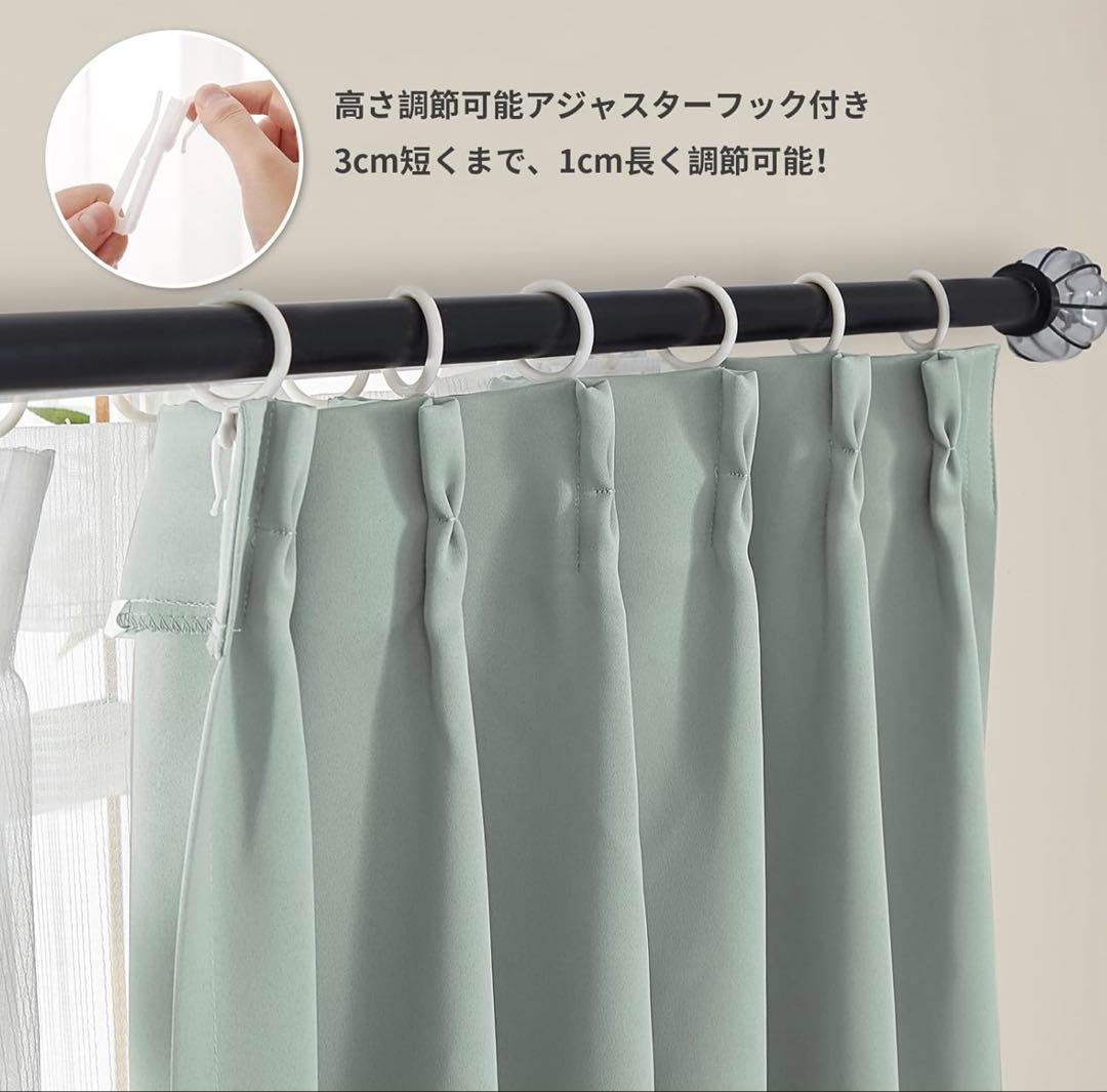 Hansleep カーテン 1級遮光 4枚組 幅150cm丈210cm