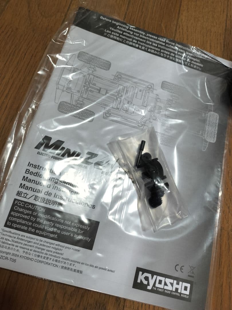 トヨタ4ランナー（ハイラックスサーフ）アクセサリーパーツ付き