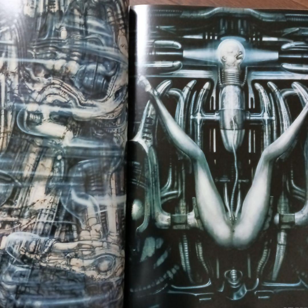 ネクロノミコン 2　NECRONOMICON　H・R・ギーガー / エイリアン