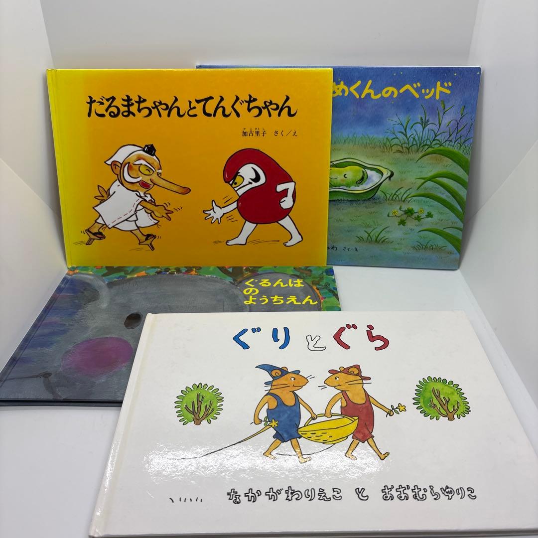 絵本まとめ売り 全巻福音館書店　3歳児〜　絵本　30冊❗️