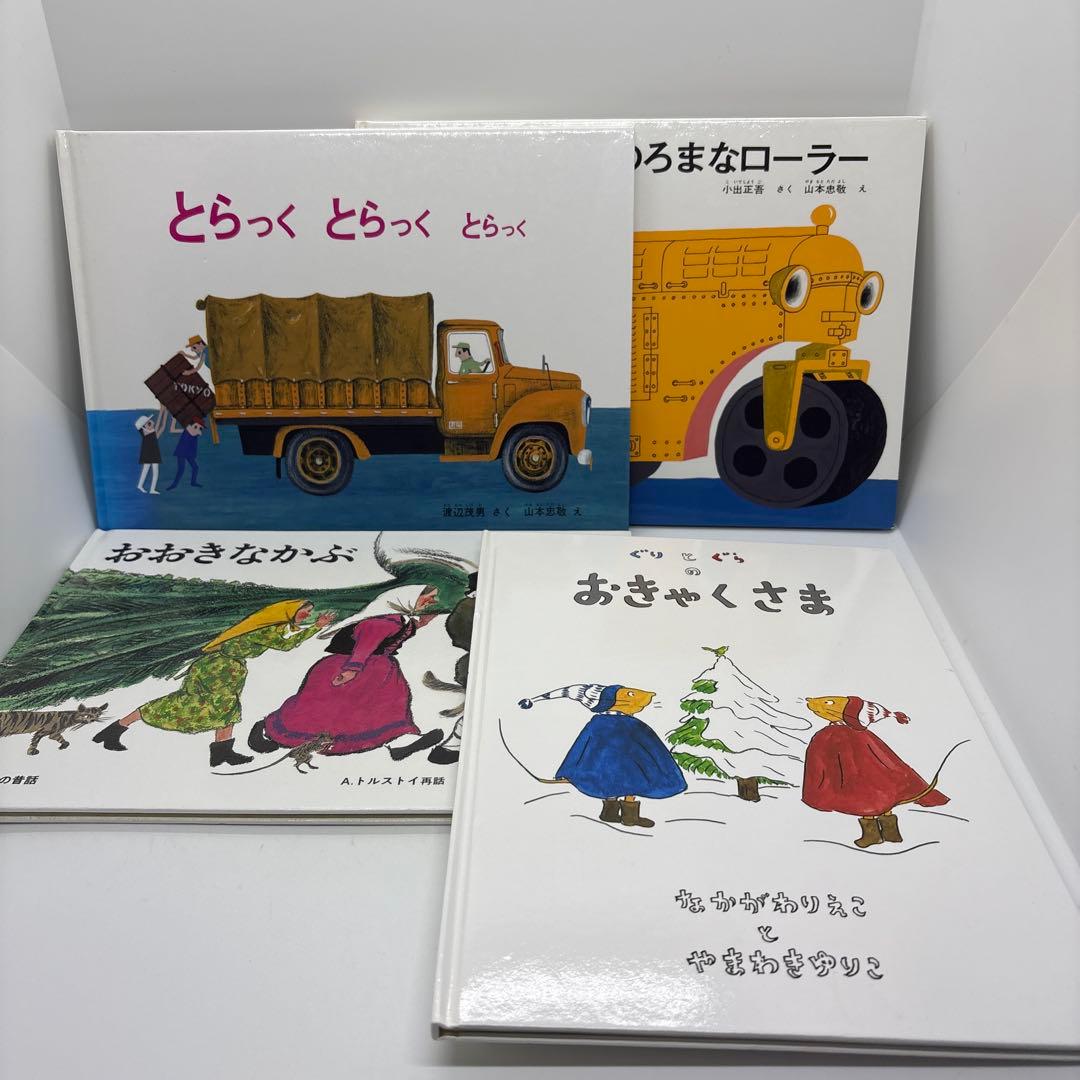 絵本まとめ売り 全巻福音館書店　3歳児〜　絵本　30冊❗️