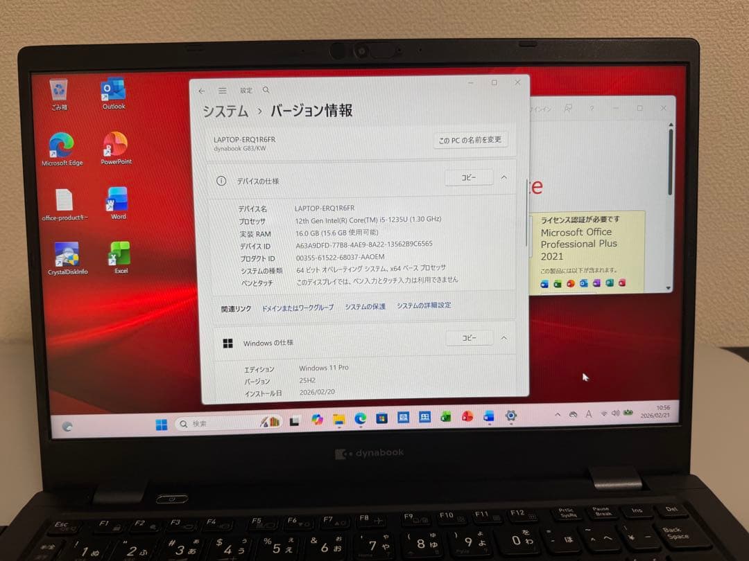 累積6080h 東芝 G83/KW 第12世代i5 16GB バッテリー87%