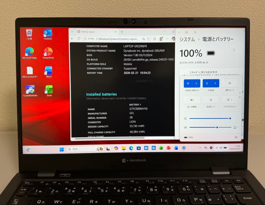 累積6080h 東芝 G83/KW 第12世代i5 16GB バッテリー87%
