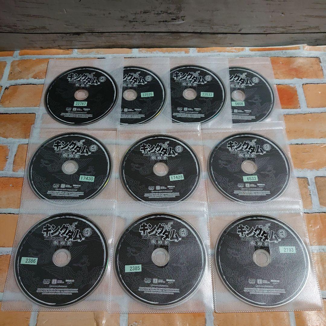 キングダム 飛翔篇 DVD 全１９巻