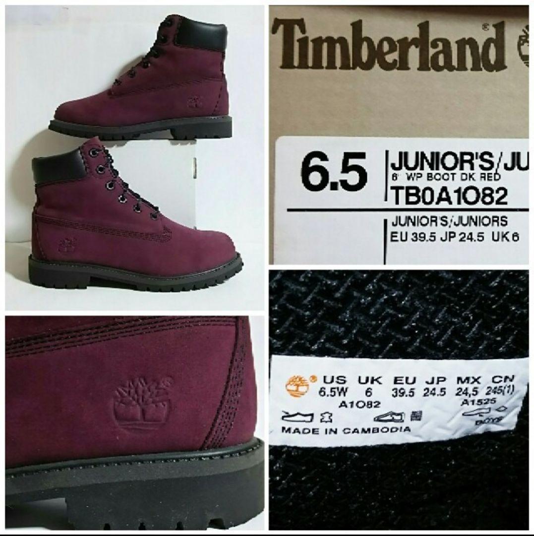 限定色❗Timberland　ティンバーランド　ブーツ　25cm　ダークワイン