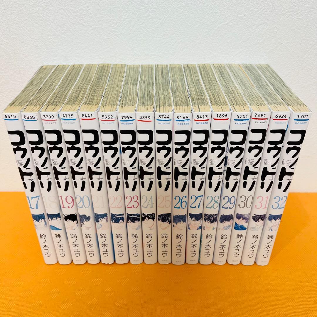 『コウノドリ』全32巻セット レンタル使用済コミック