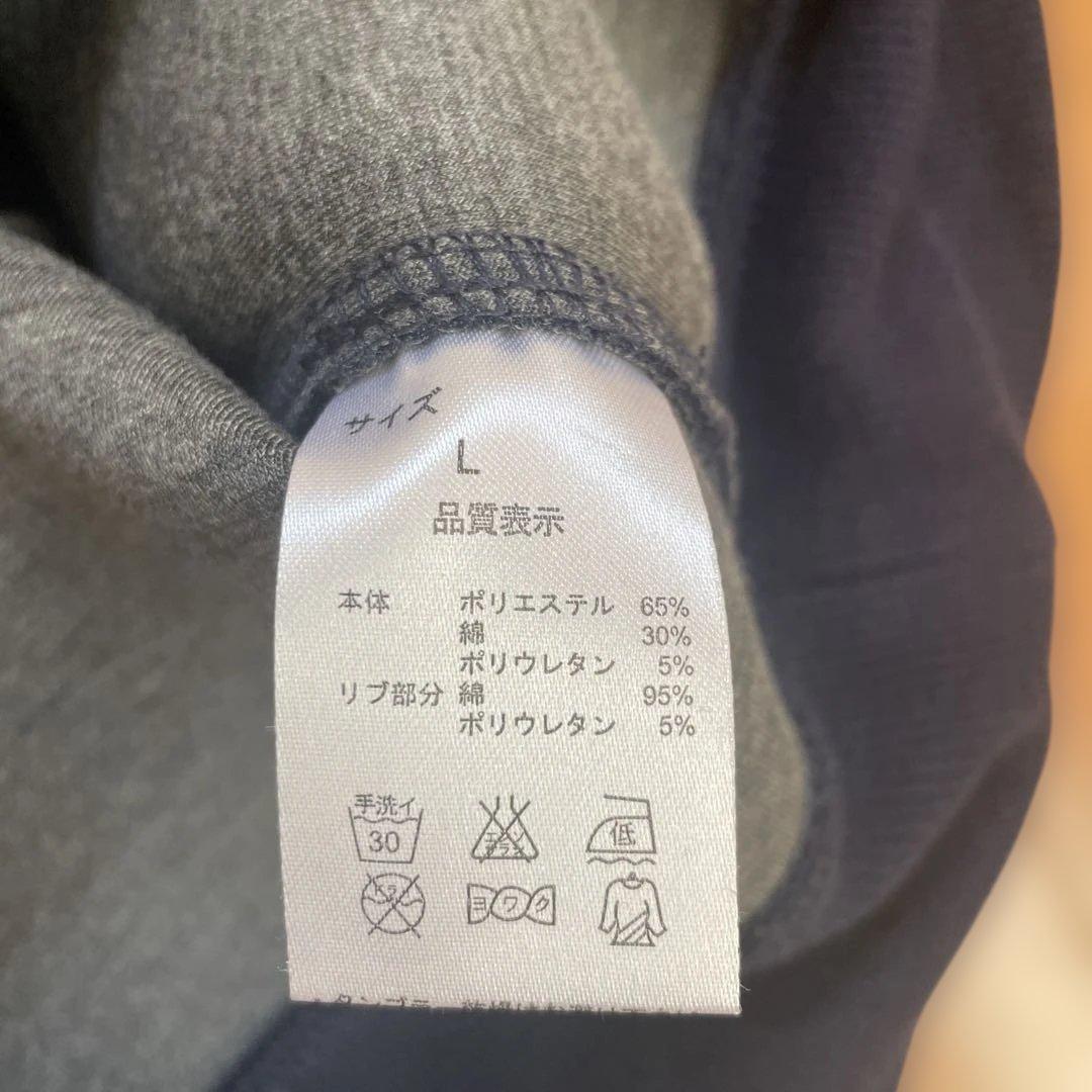 muta MARINE ネイビー Vネックベスト