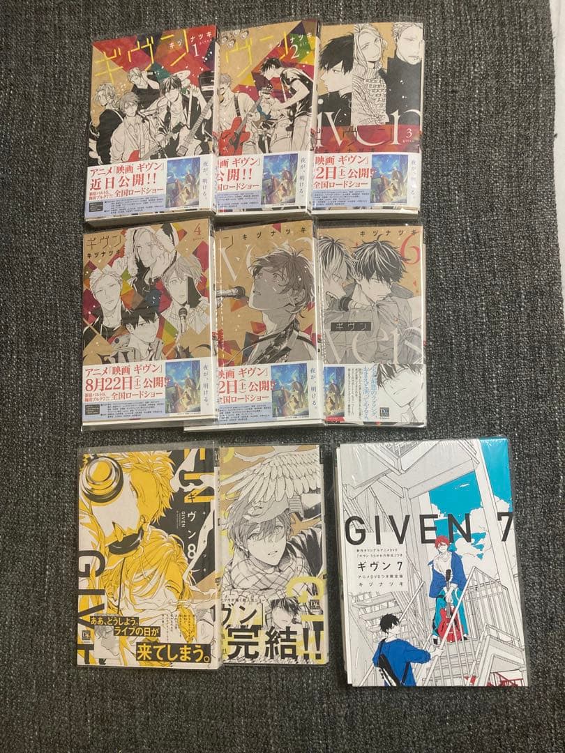 【全巻セット】ギヴン　漫画＋限定版DVDセット