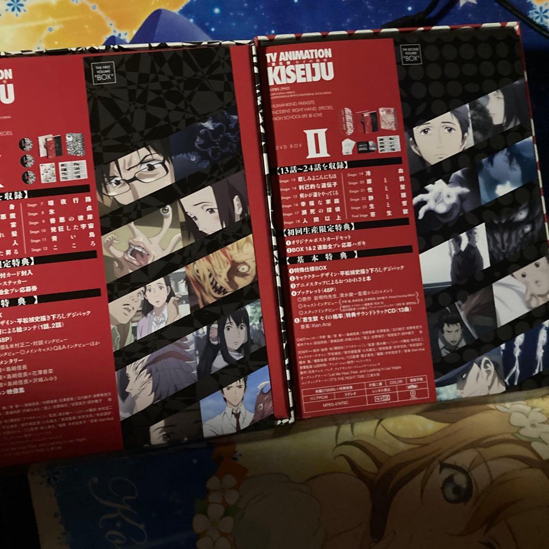 寄生獣 アニメ DVD box セット