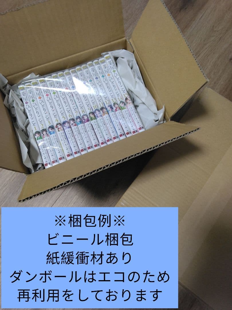 MONKEY TURN 全30巻セット モンキーターン全巻セット 初版多少 希少