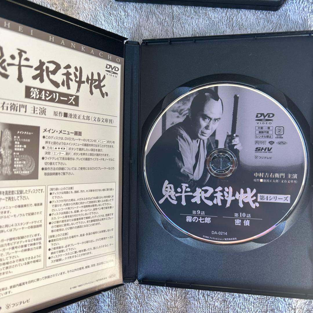 鬼平犯科帳 第4シリーズ DVD-BOX 全10枚