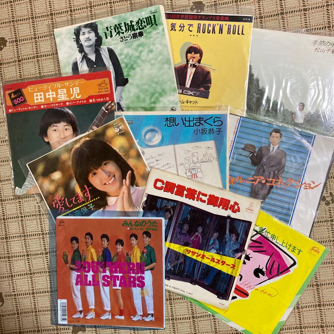 邦楽•洋楽EPレコードまとめ売り
