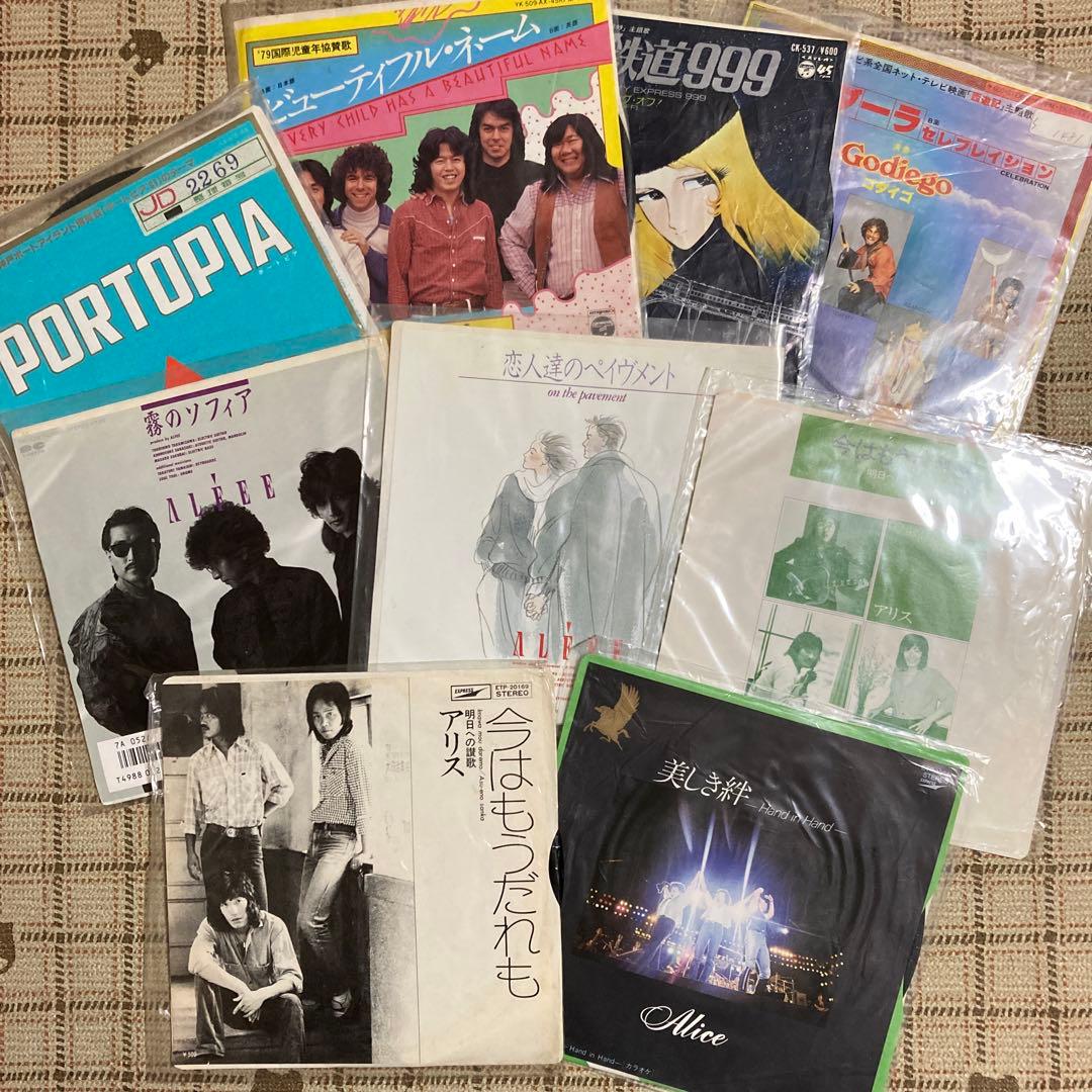邦楽•洋楽EPレコードまとめ売り