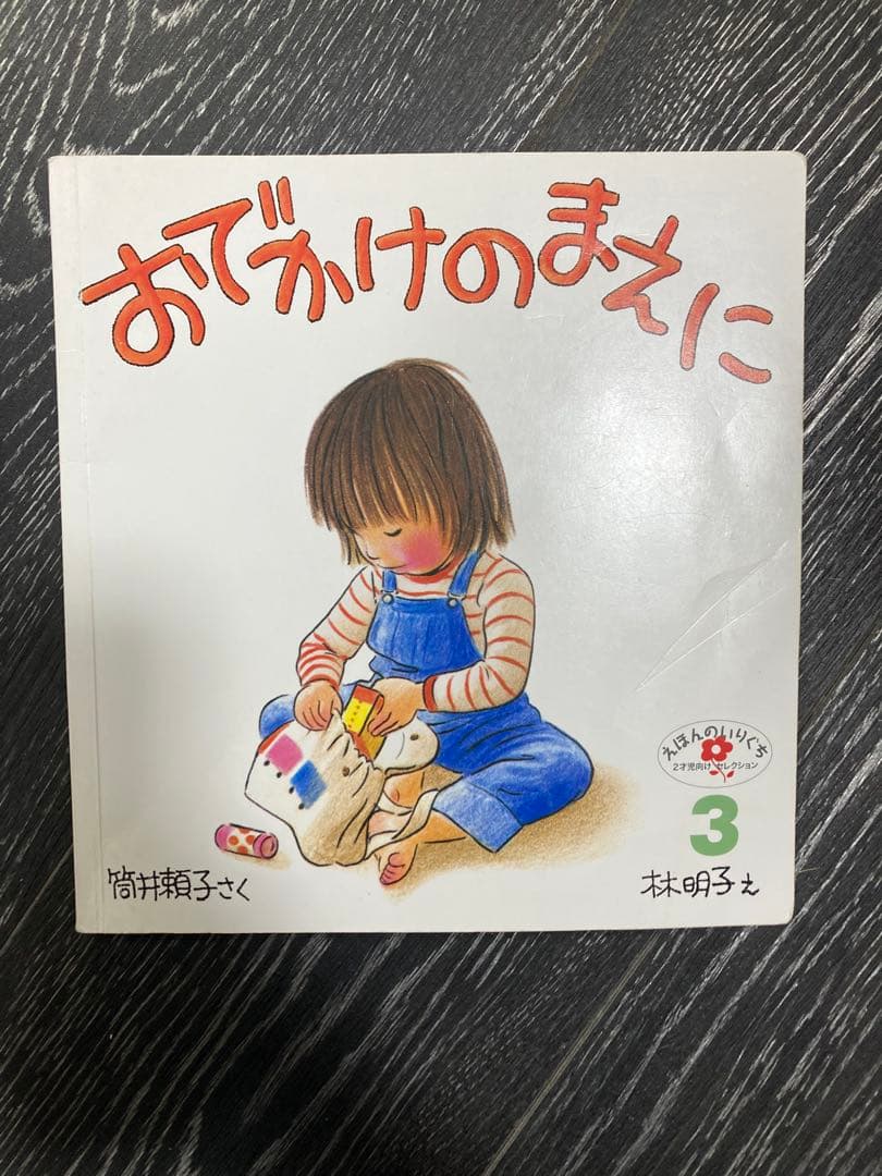 絵本　まとめ売り　78冊　0.1.2歳向け