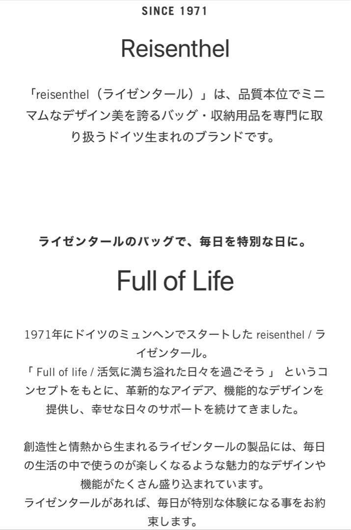 【なちゅさん専用】　新品•未使用　reisenthelボストンバッグ　旅行　L
