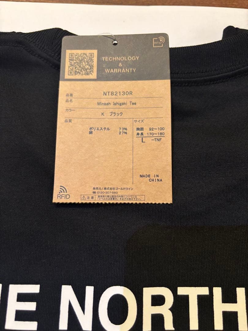 【新品・未使用】石垣島　ノースフェイス　Tシャツ　ミンサー柄　ブラック　L