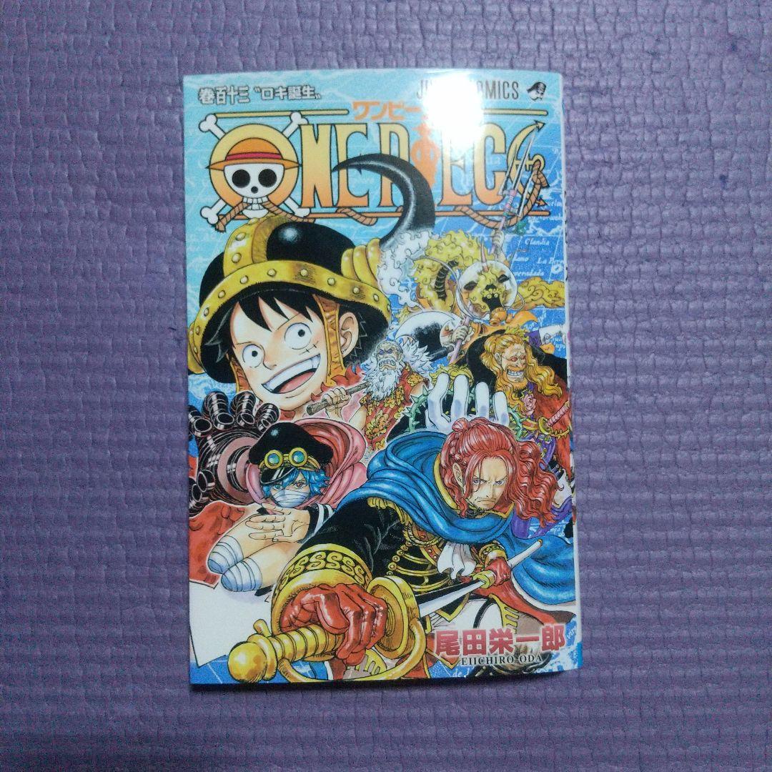 ONE PIECE ワンピース 全巻セット