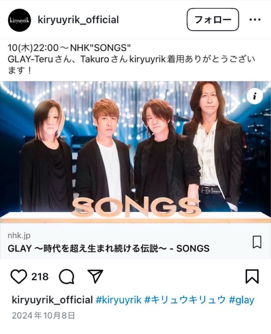 Y*Z様 KiryuyriKキリュウキリュウロングジャケット YOSHIKI t