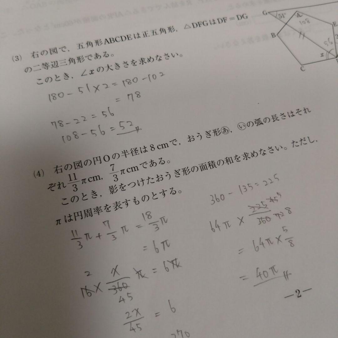 早稲アカ 2025年度 中学3年生 ハイレベルテスト 全10回