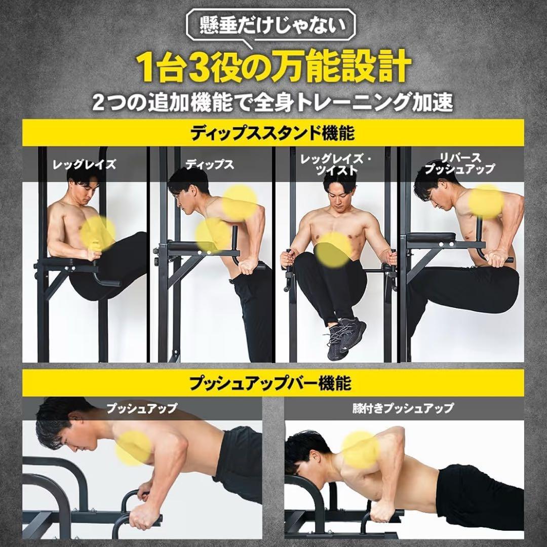 新品 steady マルチ懸垂スタンド