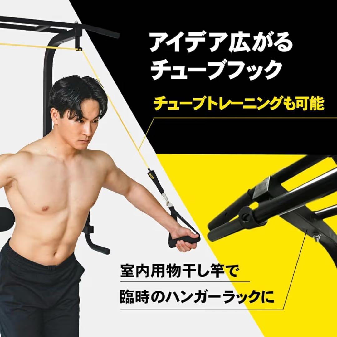 新品 steady マルチ懸垂スタンド