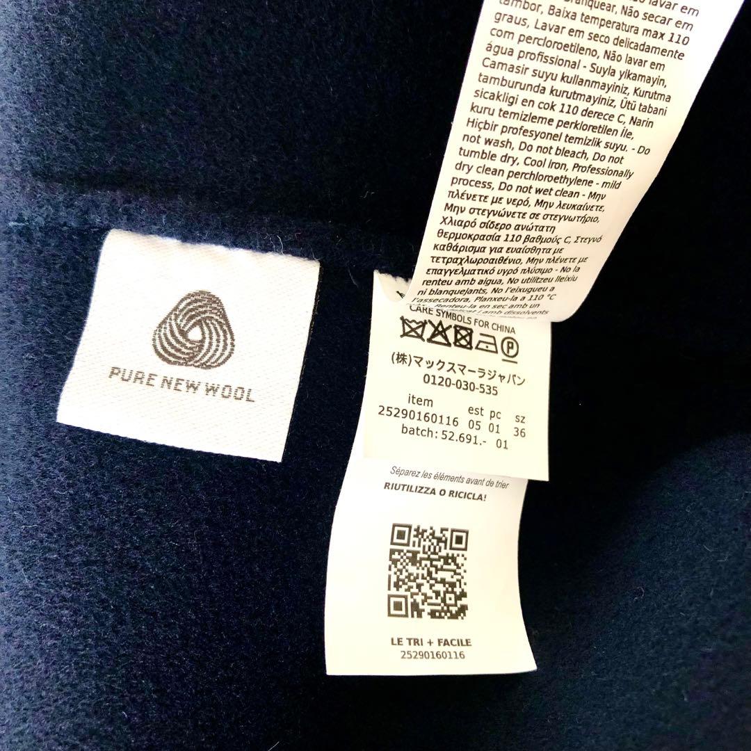 新品タグ付【'S MAX MARA】クチートアマーノ　ミッドナイトブルーネイビー