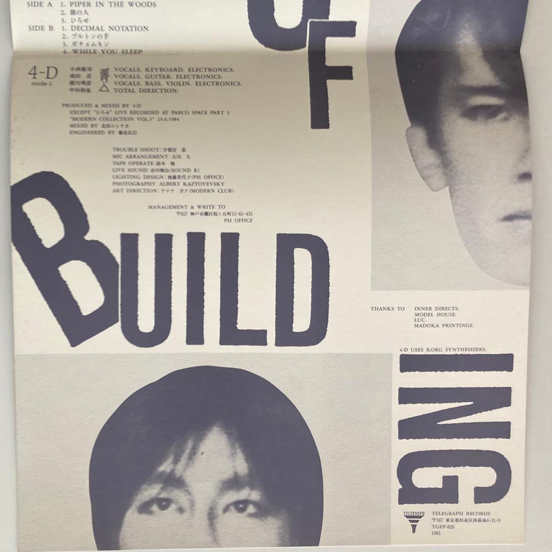 4-D 小西健司 成田忍 mode1 A STYLE OF BUILDING