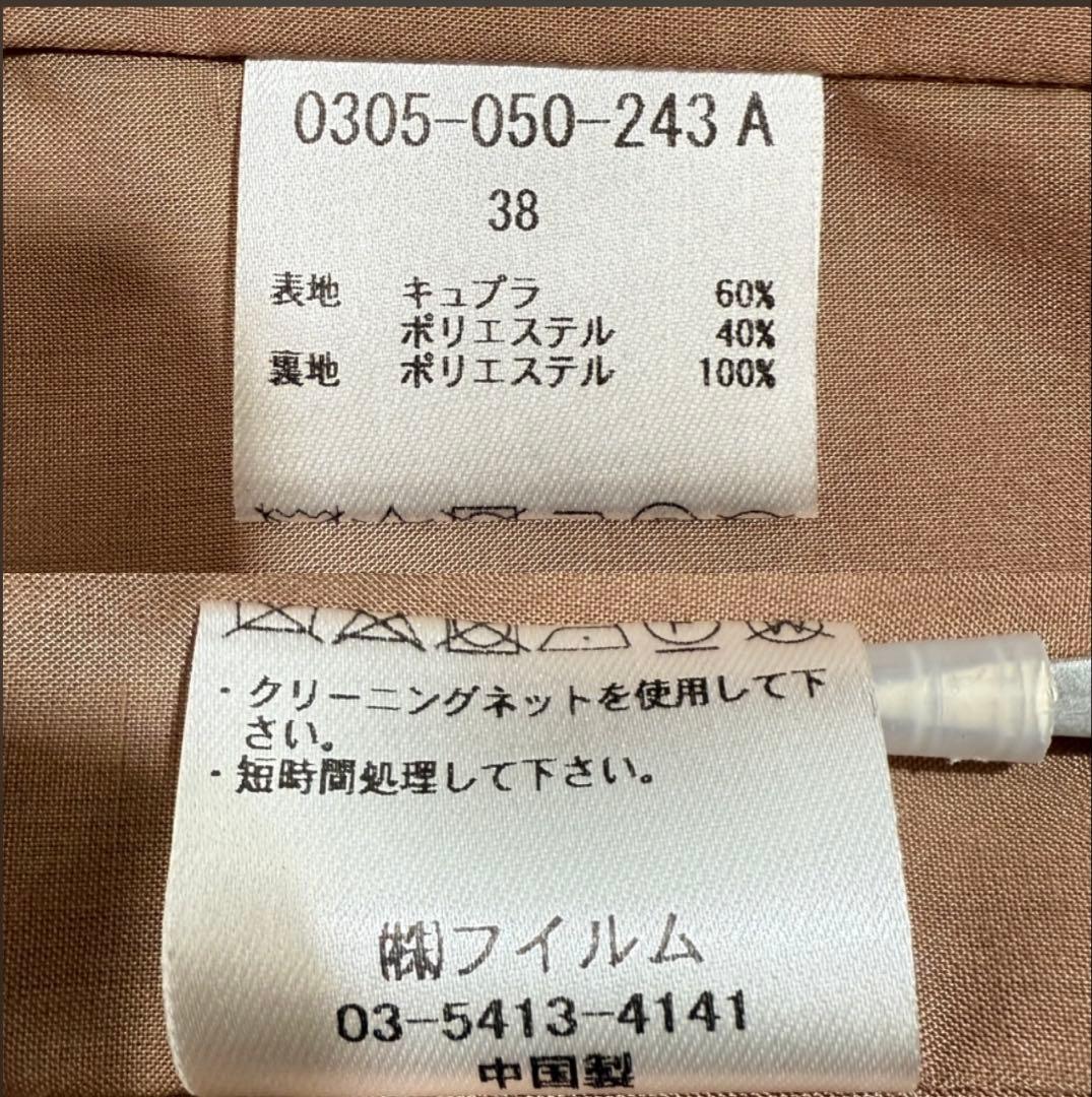 美品　Sov. キュプラカラミテーラードジャケット　ソブ ダブルスタンダード