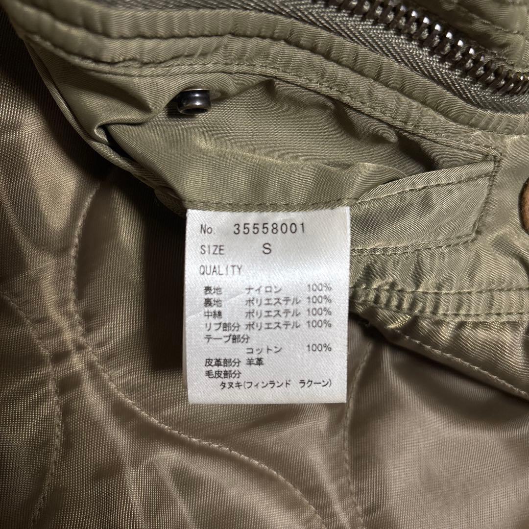 ジャケット・アウター N3B G.O.A